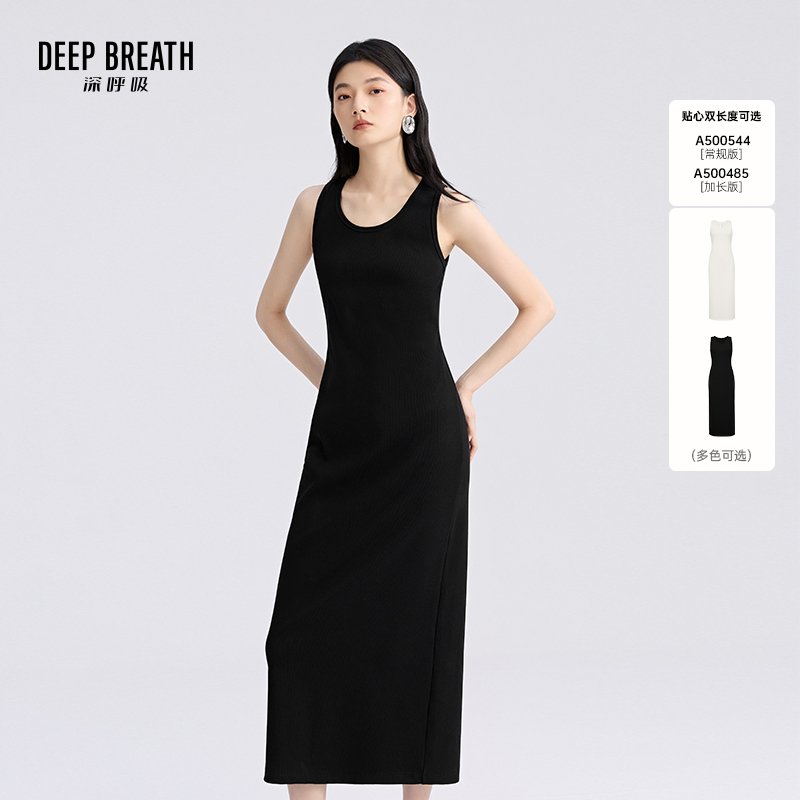 DEEP BREATH深呼吸女装 简约坑条无袖U领修身长款连衣裙A500544-A500485