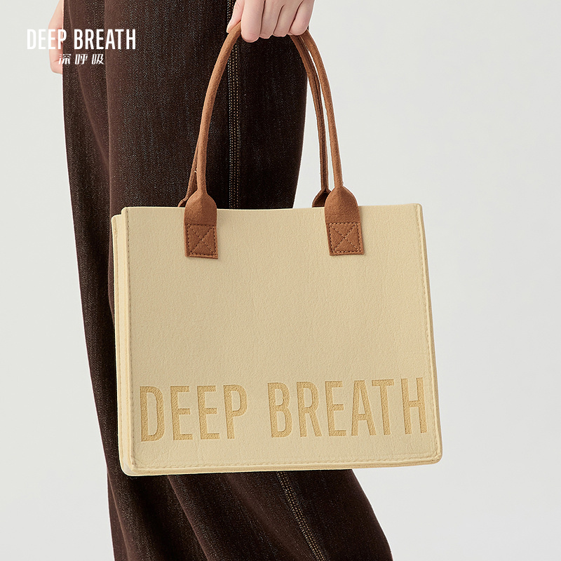 DEEP BREATH深呼吸女包 中号毛毡轻盈托特包手提包环保袋FJ00065