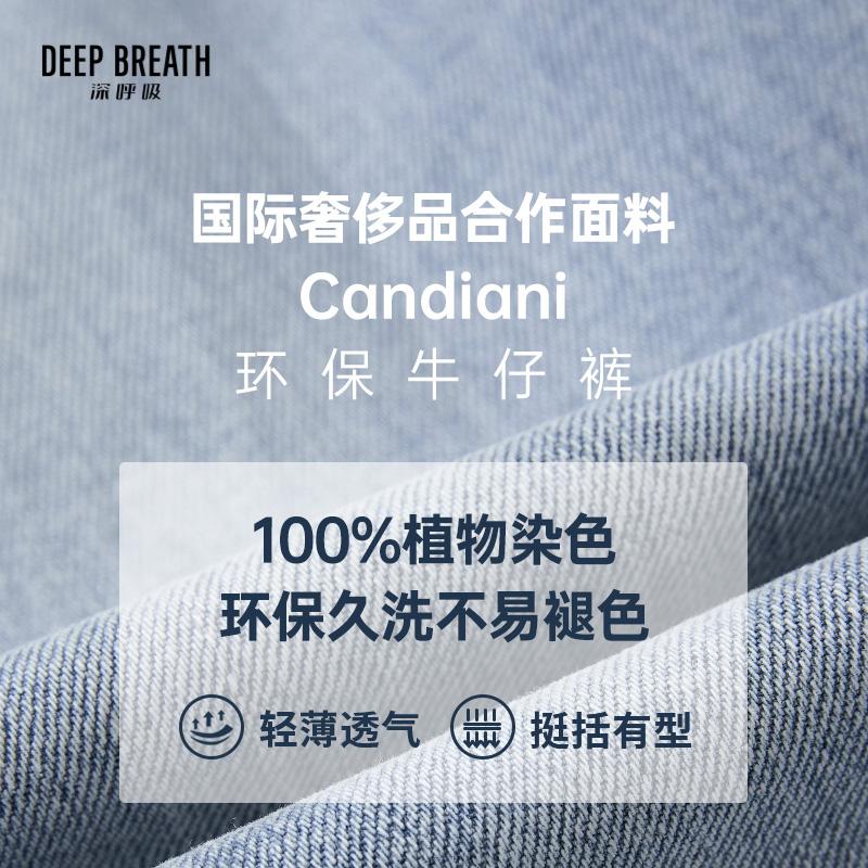 深呼吸女装正品相册图