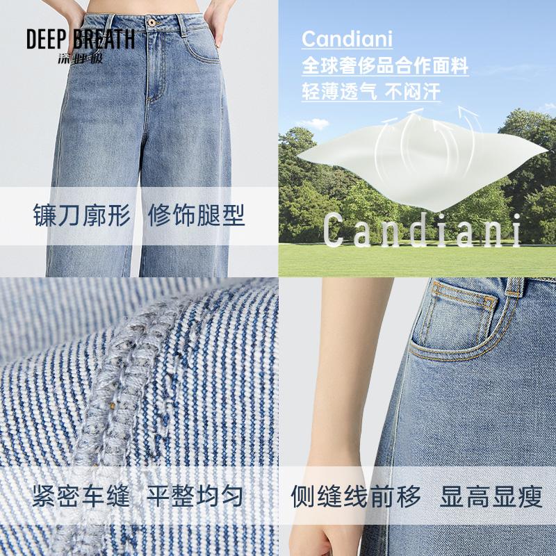 深呼吸女装正品相册图