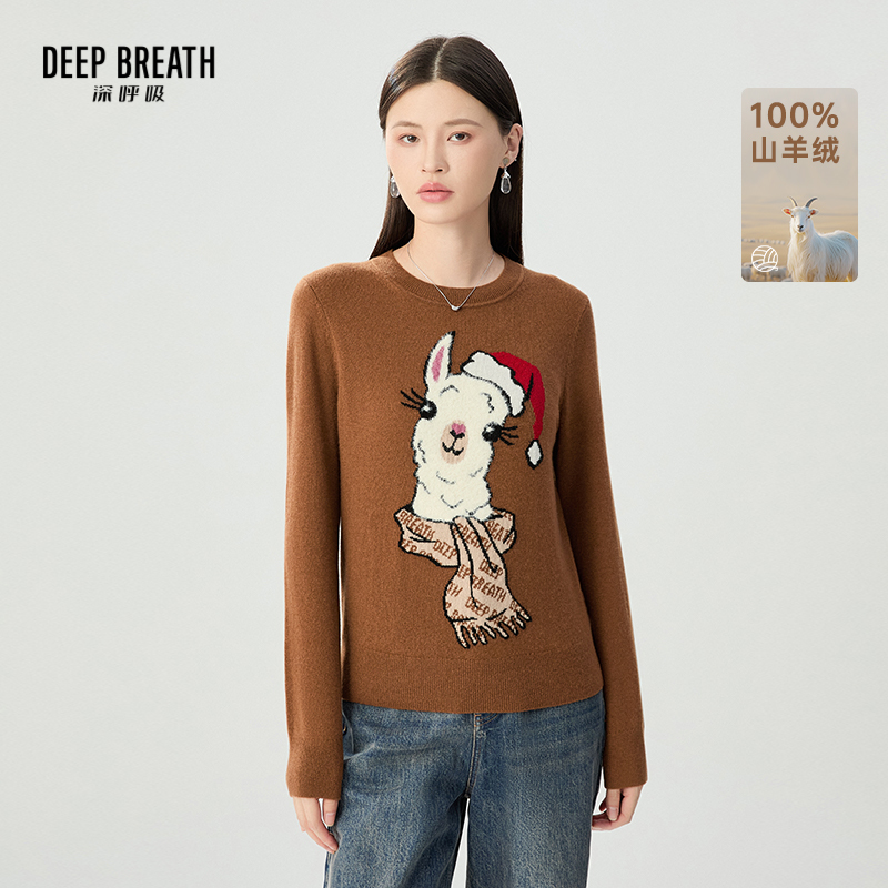 DEEP BREATH深呼吸女装 100%羊绒圆领提花图案羊绒衫A301604