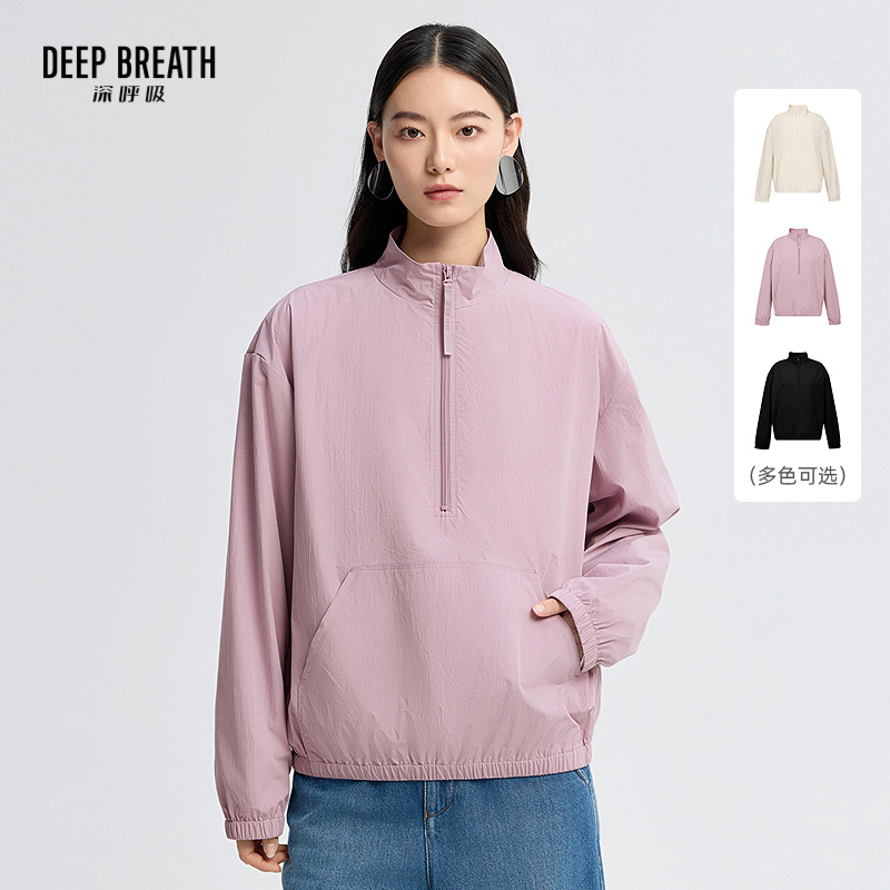 DEEP BREATH深呼吸女装 轻薄弹力舒适休闲半拉链套头上衣A302011