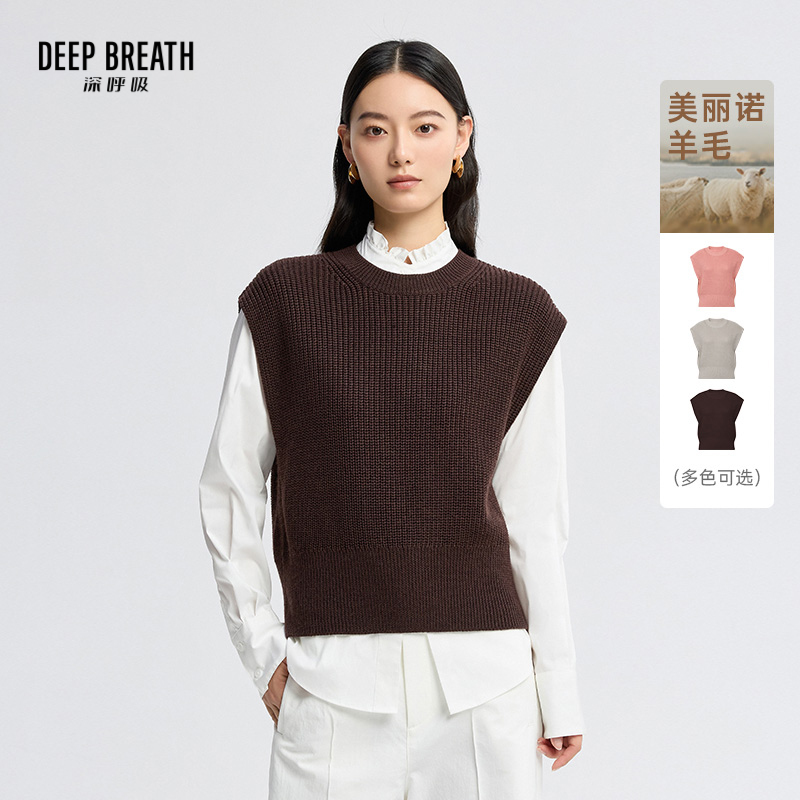 DEEP BREATH深呼吸女装 简约圆领造型纯色针织马甲无袖上衣A302012