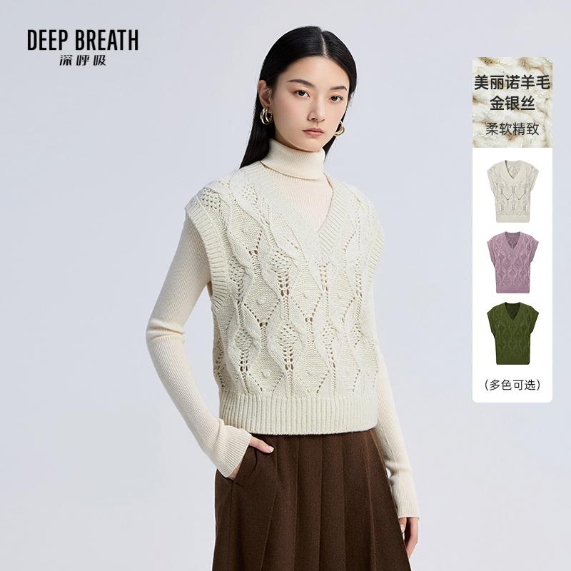 DEEP BREATH深呼吸女装 新款V领花纹镂空肌理套头无袖针织马甲A302026