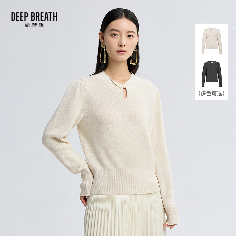 DEEP BREATH深呼吸女装 新款造型镂空简约珠片纯色长袖针织上衣A302041