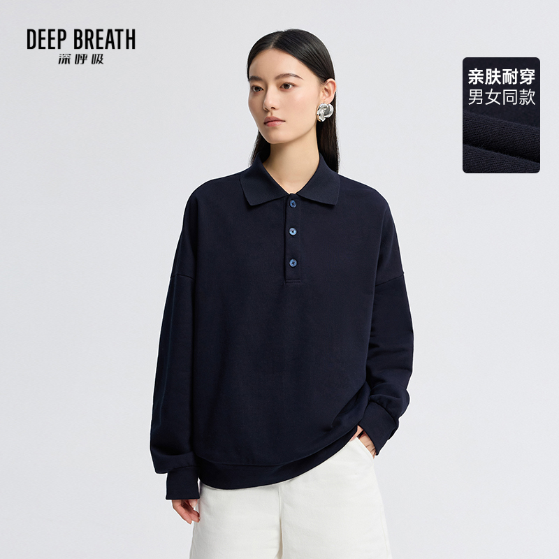 DEEP BREATH深呼吸女装 POLO领老钱风宽松无性别简约套头卫衣A302078