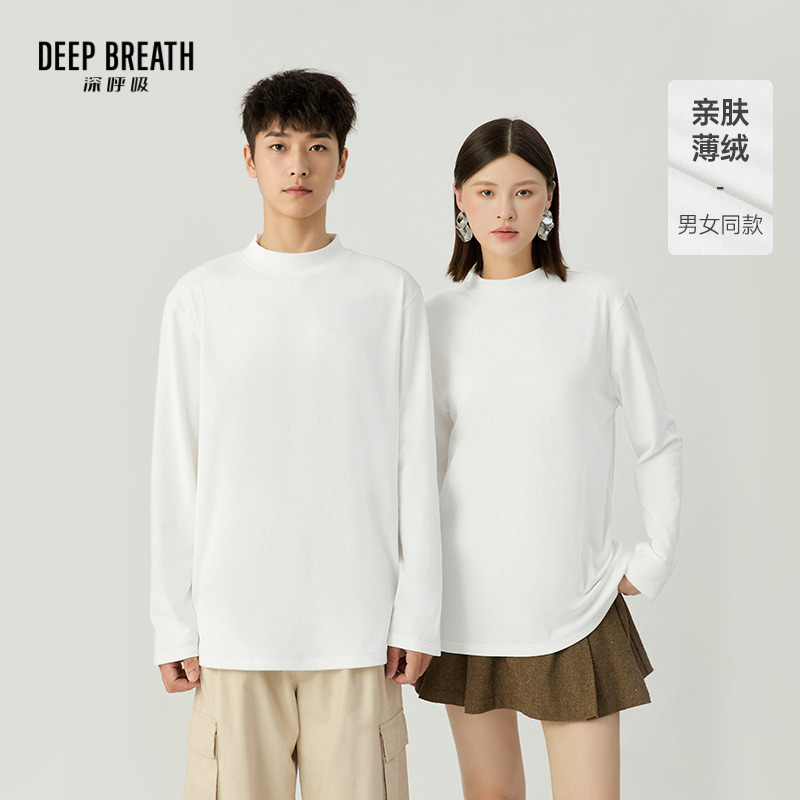 DEEP BREATH深呼吸女装 新款烟管领宽松加绒男女同款上衣T恤A302103