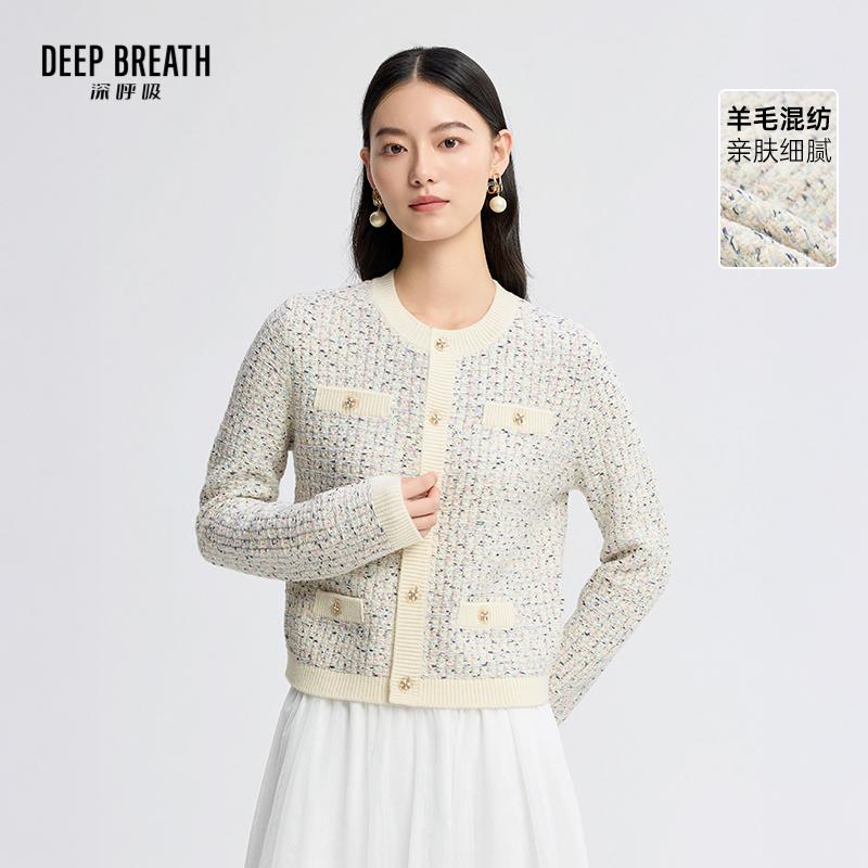 DEEP BREATH深呼吸女装 圆领小香风花纱长袖针织开衫外套A401117