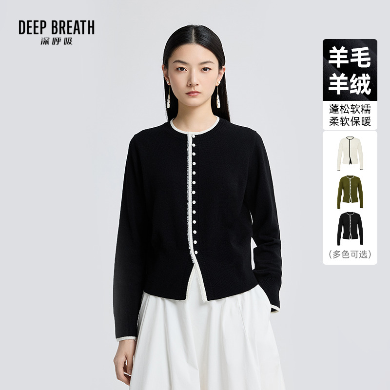 DEEP BREATH深呼吸女装 复古拼色下摆小开叉羊毛针织开衫A401350