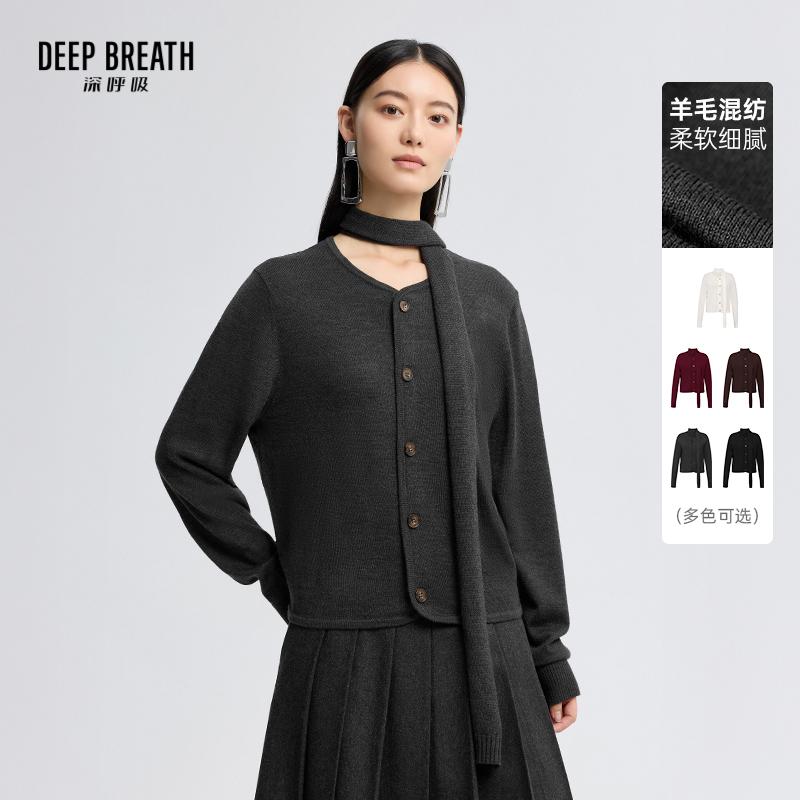 DEEP BREATH深呼吸女装 新款纯色长袖针织开衫+针织围巾A401351