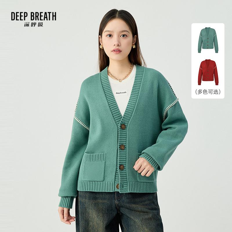 DEEP BREATH深呼吸女装 V领造型一字贝壳绣口袋宽松针织开衫A401419