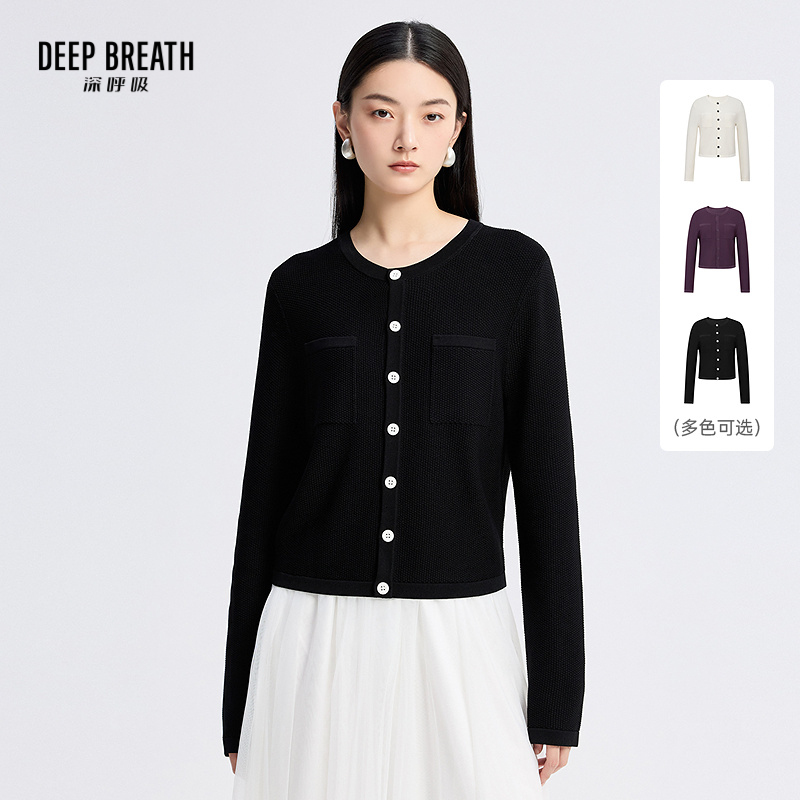 DEEP BREATH深呼吸女装 简约圆领长袖针织开衫纯色上衣外套A401572