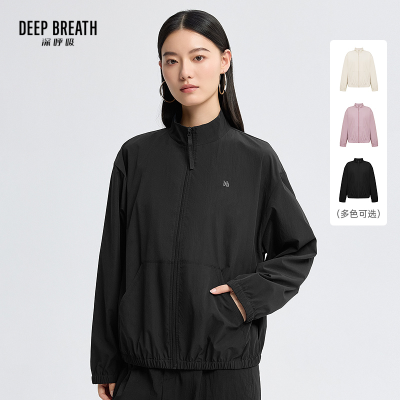 DEEP BREATH深呼吸女装 新款轻薄弹力舒适纯色立领休闲外套A401579