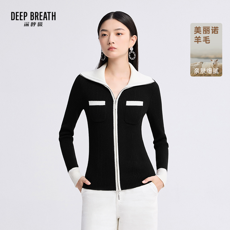 DEEP BREATH深呼吸女装 羊毛翻领拼色双拉链坑条针织开衫A401581