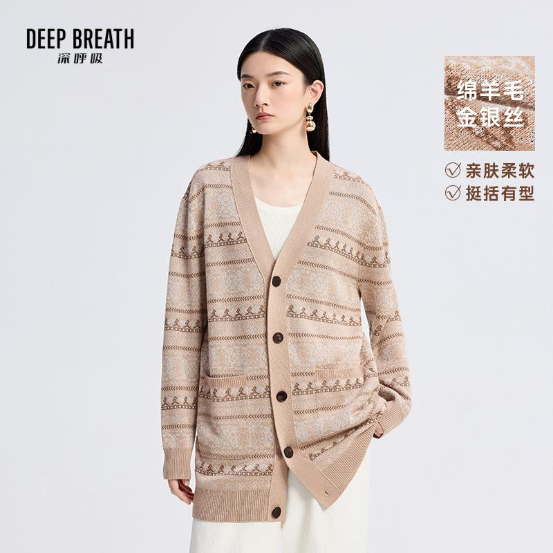 DEEP BREATH深呼吸女装 V领中长款直身廓形拼色花型针织开衫A401583