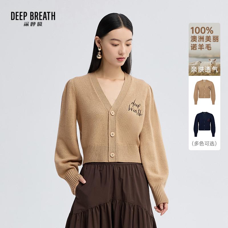 DEEP BREATH深呼吸女装 新款V领拼色字母刺绣泡泡袖针织开衫A401603