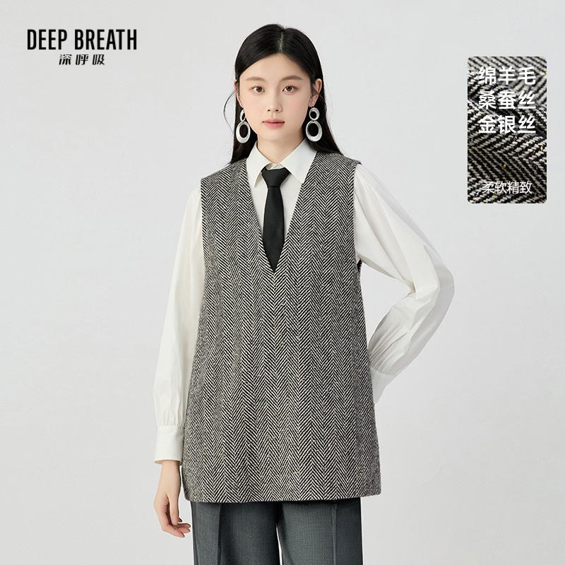 DEEP BREATH深呼吸女装 简约V领直身型气质无袖马甲上衣A401627