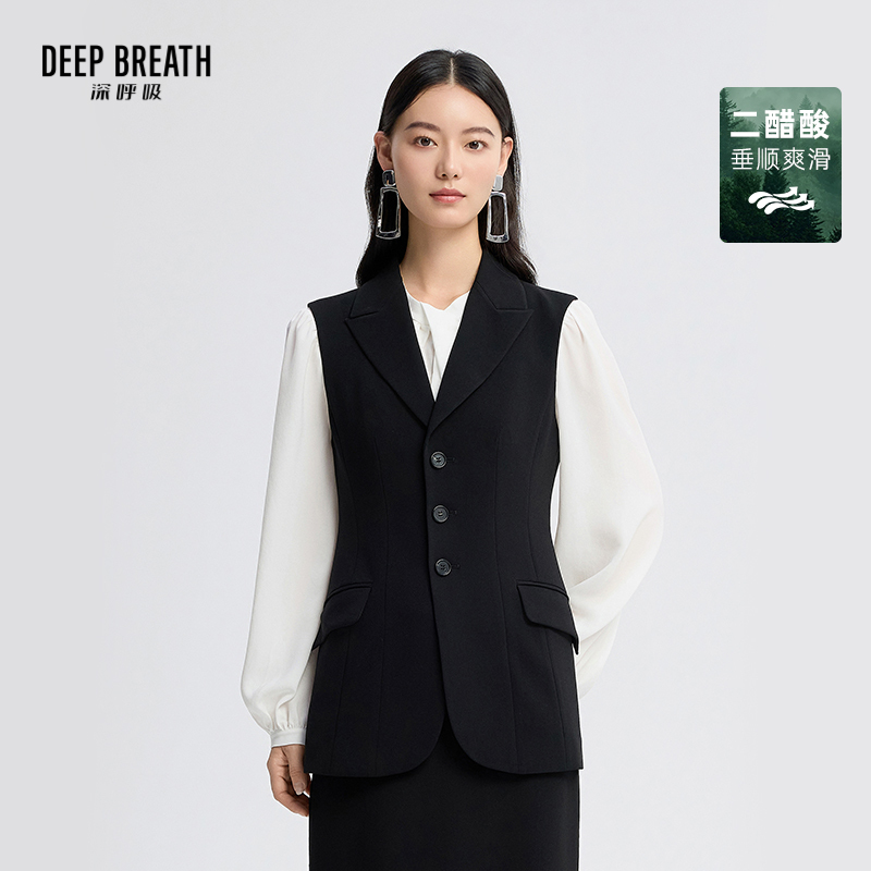 DEEP BREATH深呼吸女装 新款气质V领收腰无袖马甲西装外套A401649