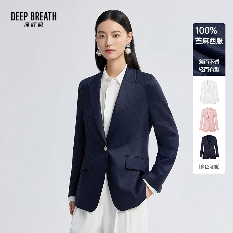 DEEP BREATH深呼吸女装 新款一颗扣苎麻休闲通勤西装外套A401712