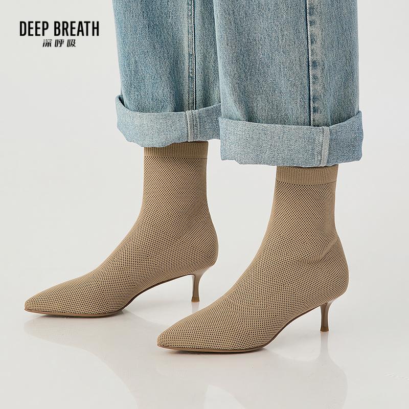 DEEP BREATH深呼吸女鞋 尖头细跟飞织时尚短靴女靴高跟靴AX15246