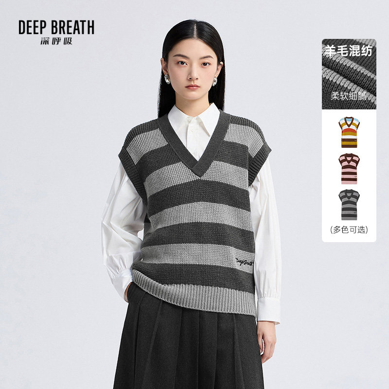 DEEP BREATH深呼吸女装 V领简约拼色条纹刺绣无袖针织马甲A301377