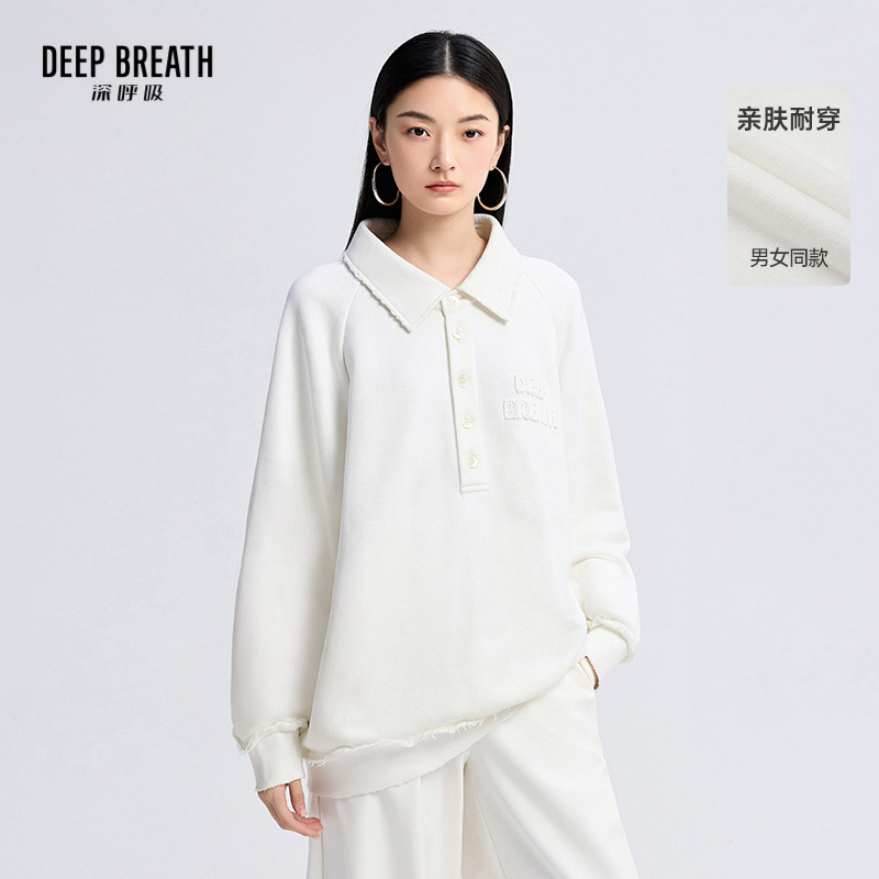 DEEP BREATH深呼吸女装 磨破设计宽松POLO领贴布绣字母加绒卫衣A301999