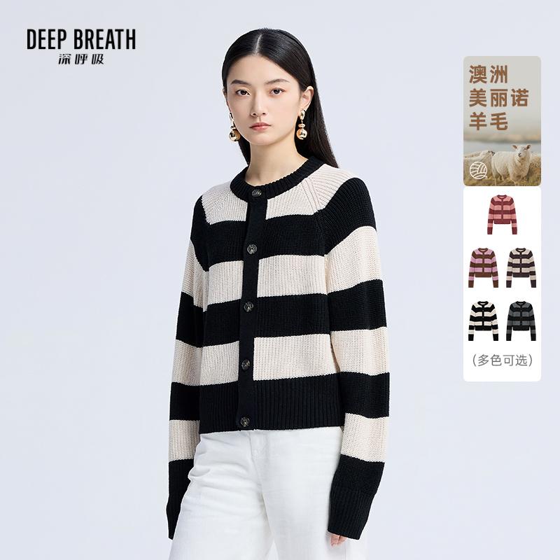 DEEP BREATH深呼吸女装 圆领撞色条纹针织开衫外套A401103