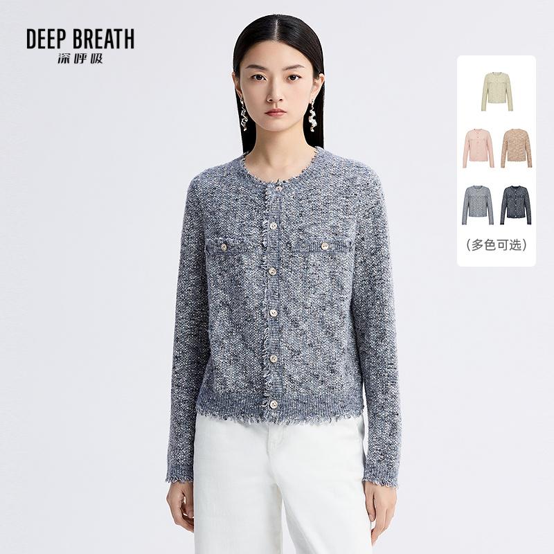 DEEP BREATH深呼吸女装 简约圆领直身花式纱针织开衫A401123