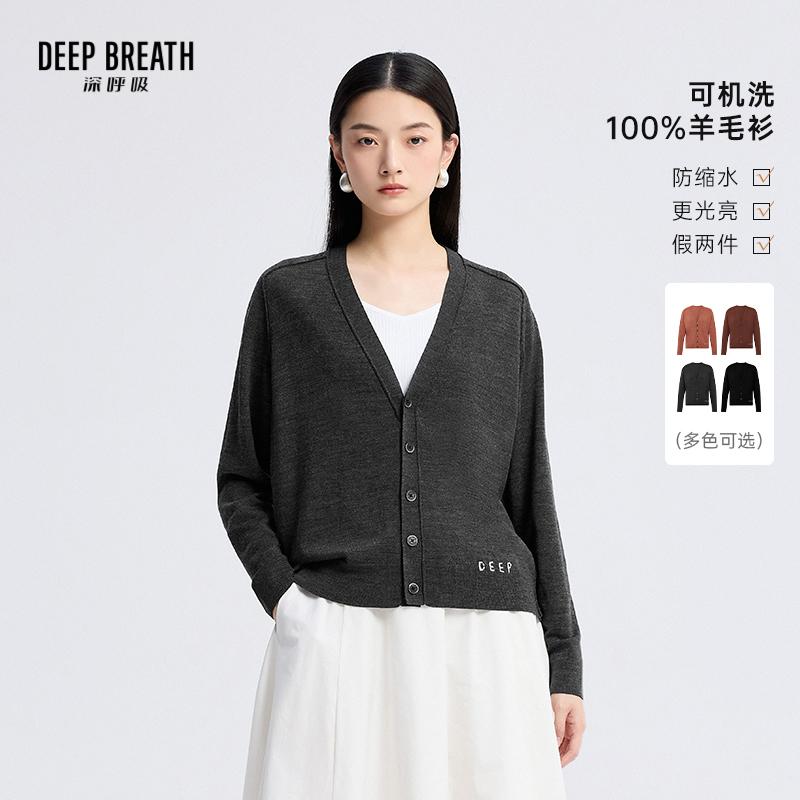 DEEP BREATH深呼吸女装 V领纯色纽扣字母手绣长袖羊毛针织开衫A401520