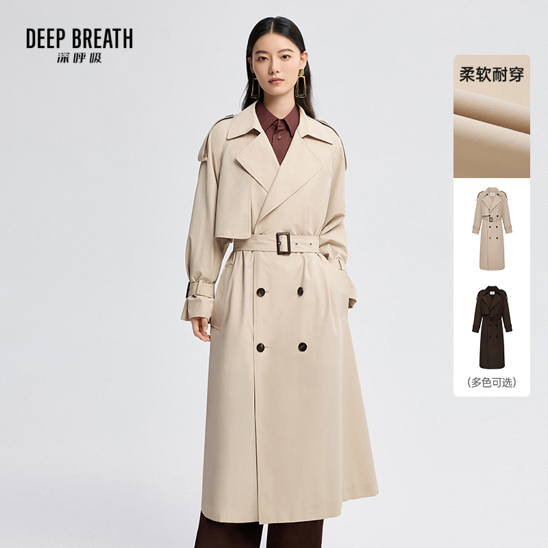 DEEP BREATH深呼吸女装 新款气质通勤中长款宽松风衣外套A401555