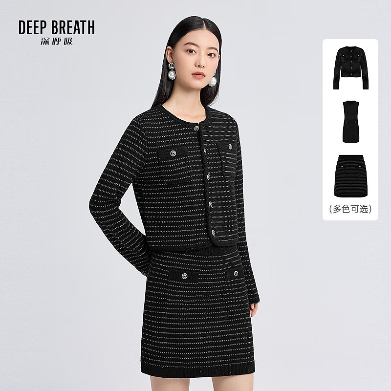 DEEP BREATH深呼吸女装 小香风开衫裙套装A401644-A200416-A500568
