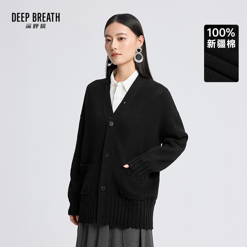 DEEP BREATH深呼吸女装 V领双口袋破洞棉针织宽松长袖开衫外套A401669