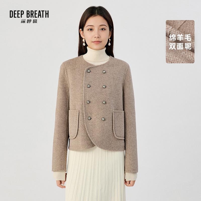 DEEP BREATH深呼吸女装 小香风绵羊毛短款圆领双面呢外套A401765