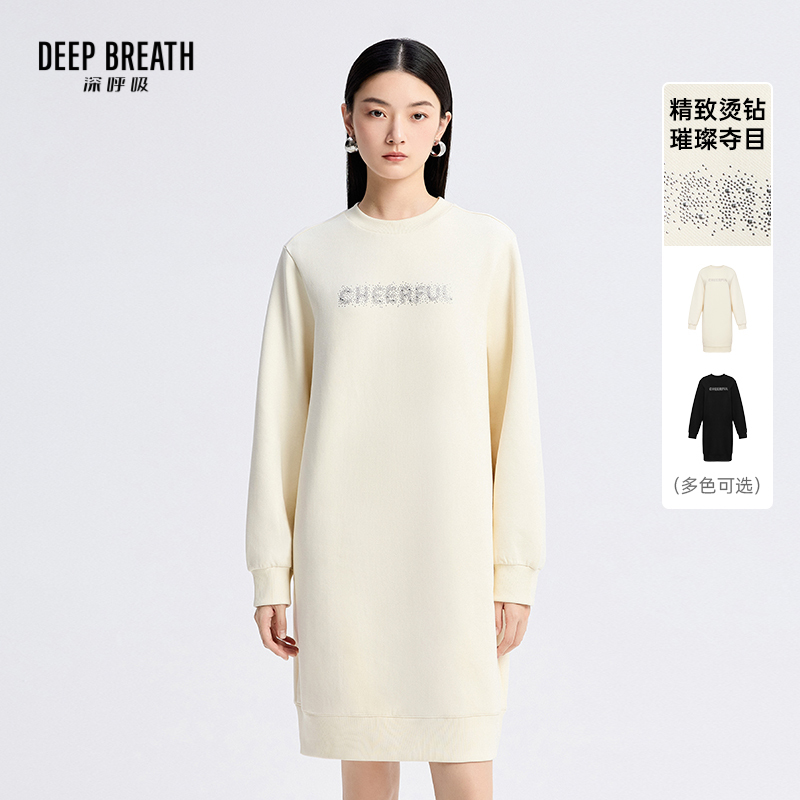 DEEP BREATH深呼吸女装 圆领烫钻字母宽松休闲卫衣连衣裙A500563