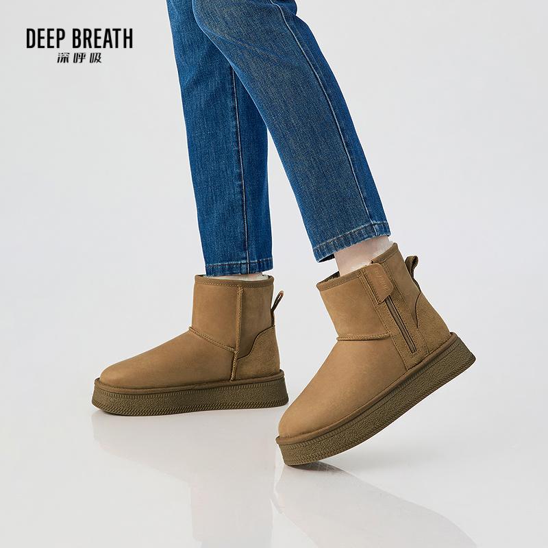 DEEP BREATH深呼吸女鞋 厚底侧拉链毛毛雪地靴保暖靴AX15255
