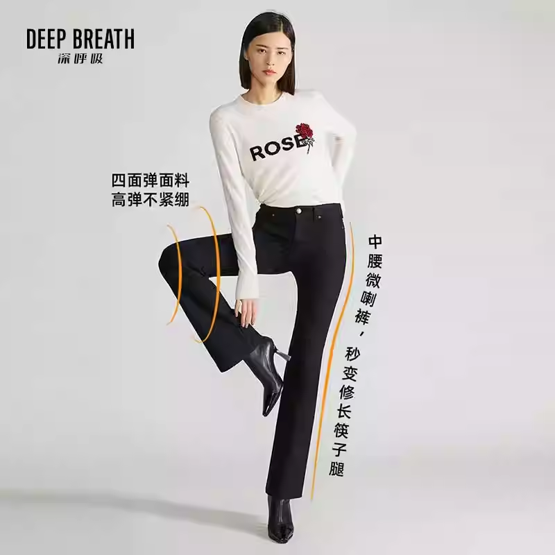 深呼吸女装正品相册图