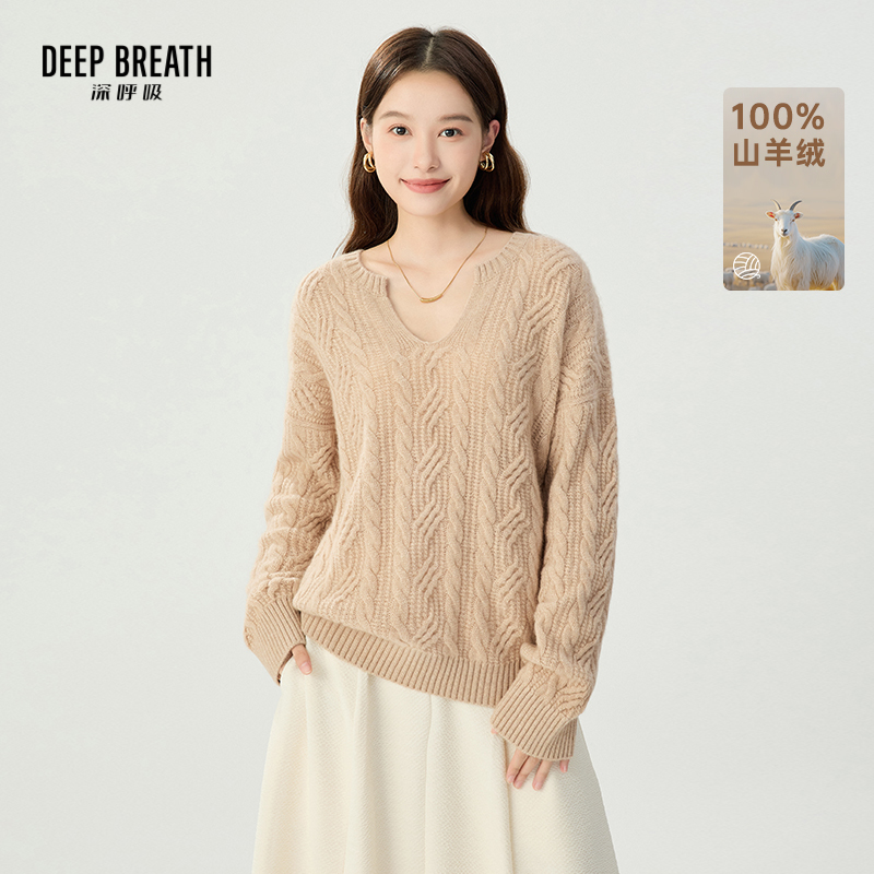 DEEP BREATH深呼吸女装 麻花肌理100%纯羊绒衫针织衫A301688
