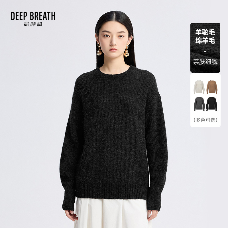 DEEP BREATH深呼吸女装 新款小圆领羊毛羊驼毛针织套头衫A301747