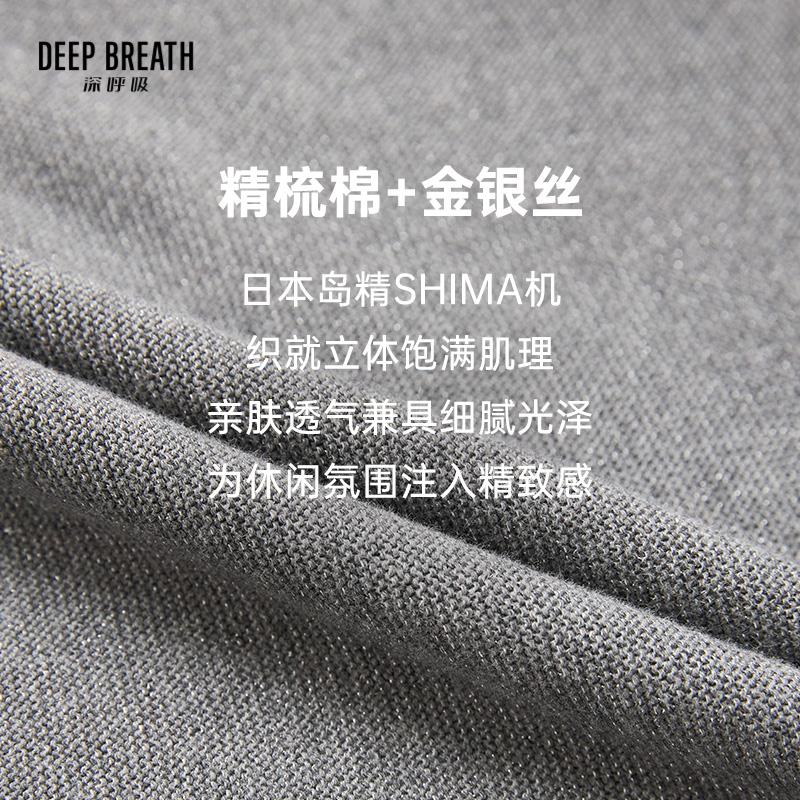 深呼吸女装正品相册图