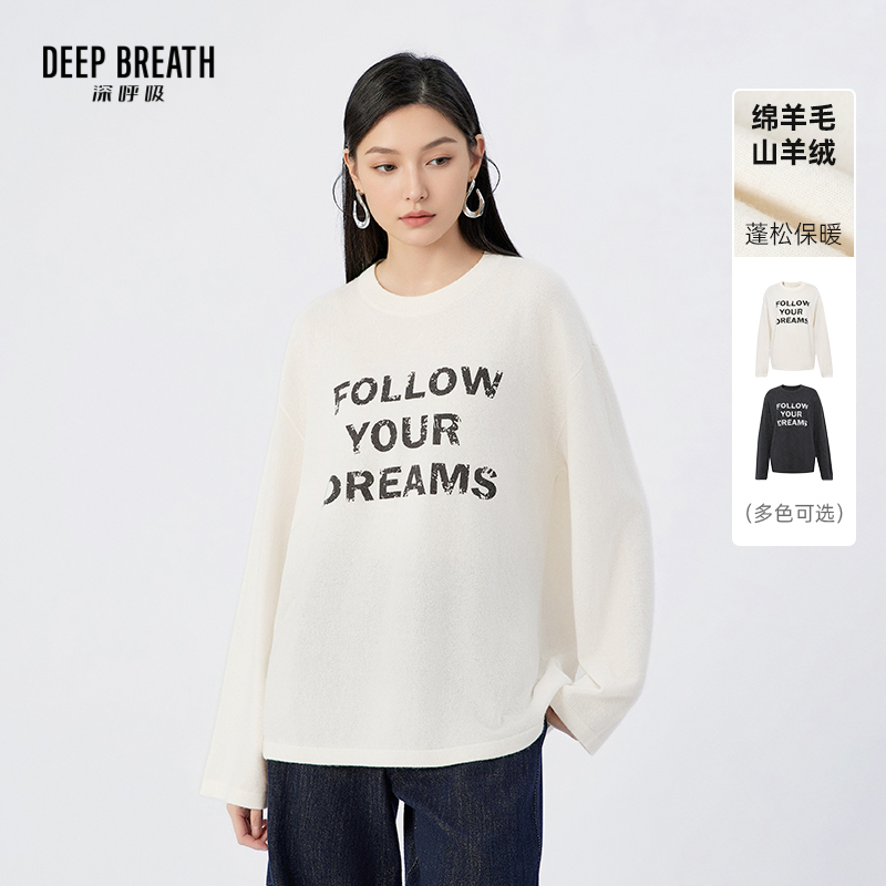 DEEP BREATH深呼吸女装 圆领简约印花做旧字母宽松长袖针织衫A301986