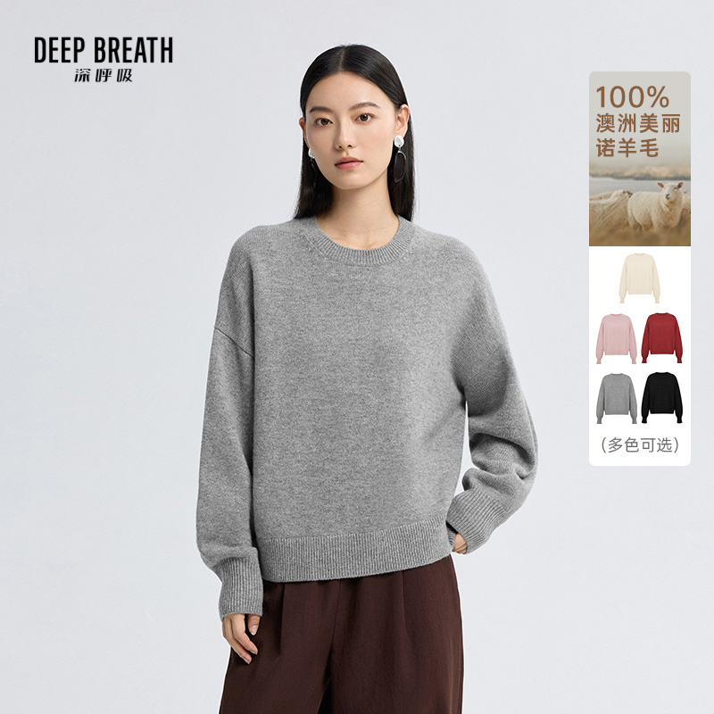 DEEP BREATH深呼吸女装 圆领宽松羊毛长袖套头针织衫上衣A302007