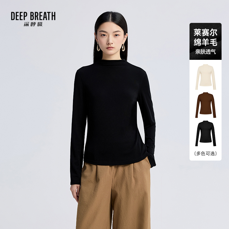 DEEP BREATH深呼吸女装 烟管领弹性舒适羊毛经典T恤上衣A302022