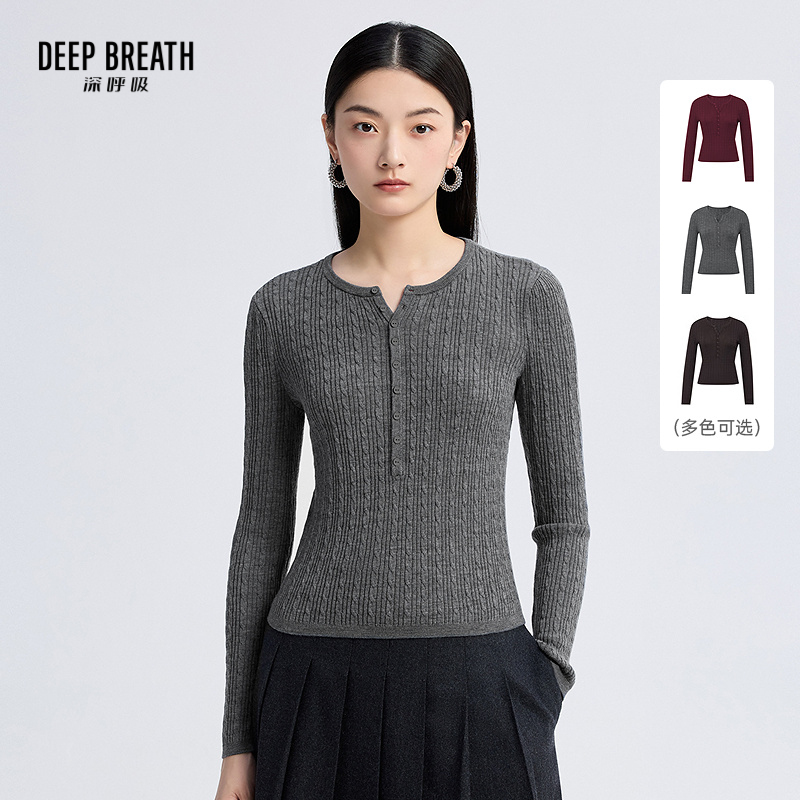 DEEP BREATH深呼吸女装 新款V型圆领麻花纹理修身针织衫A302037