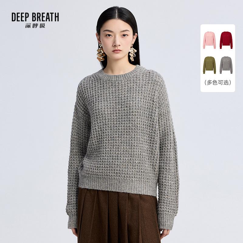 DEEP BREATH深呼吸女装 圆领金银丝珠片肌理长袖套头针织衫A302048