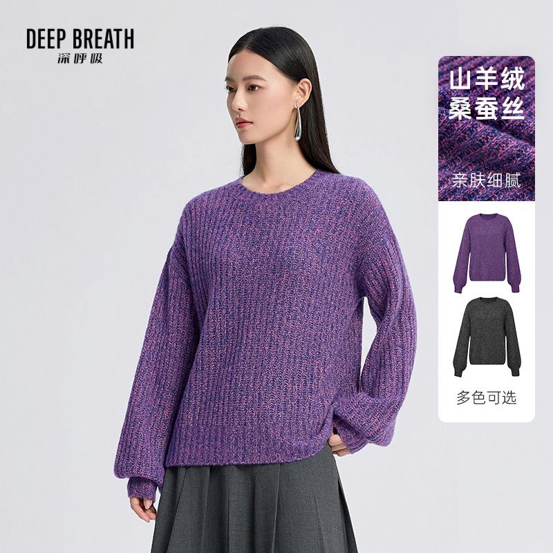 DEEP BREATH深呼吸女装 花纱水滴袖套头圆领针织羊绒衫上衣A302049