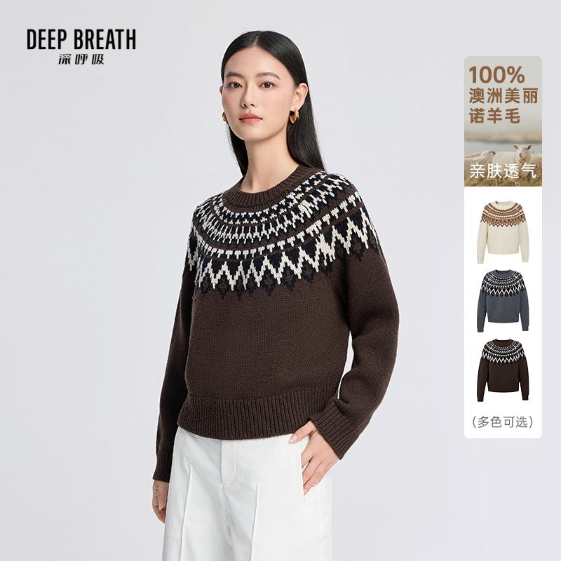 DEEP BREATH深呼吸女装 圆领费尔岛菱格纹套头长袖针织毛衣A302060