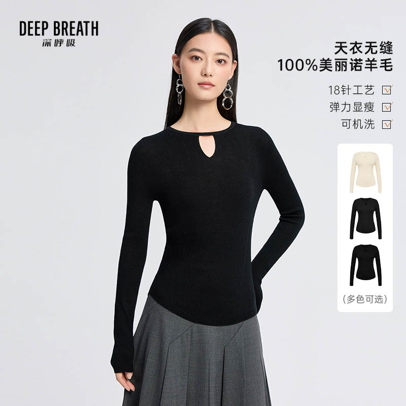 DEEP BREATH深呼吸女装 天衣无缝圆领镂空造型长袖羊毛针织衫A302091