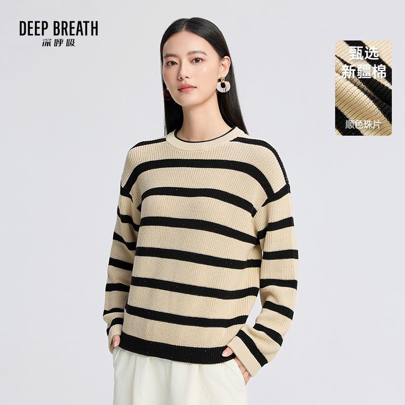 DEEP BREATH深呼吸女装 简约圆领拼色珠片条纹长袖针织衫A302100