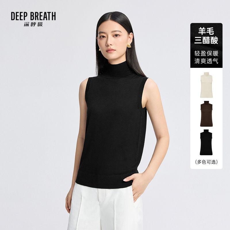 DEEP BREATH深呼吸女装 新款简约堆堆领无袖套头针织背心A302104