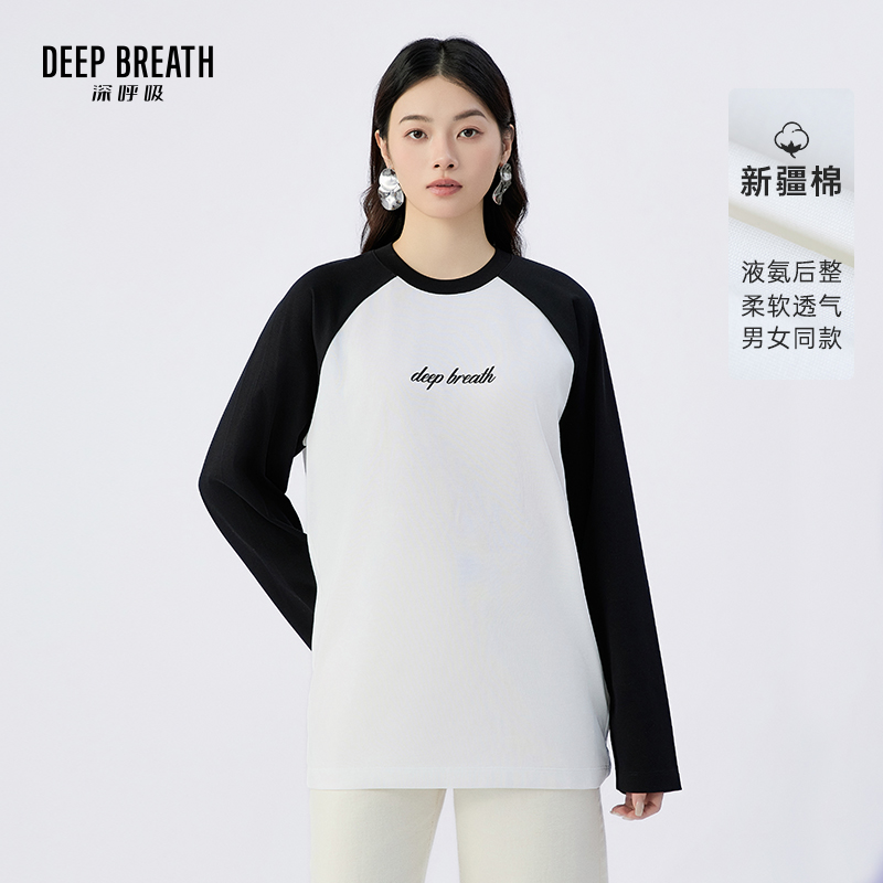 DEEP BREATH深呼吸女装 宽松黑白插肩长袖字母休闲T恤套头上衣A302170